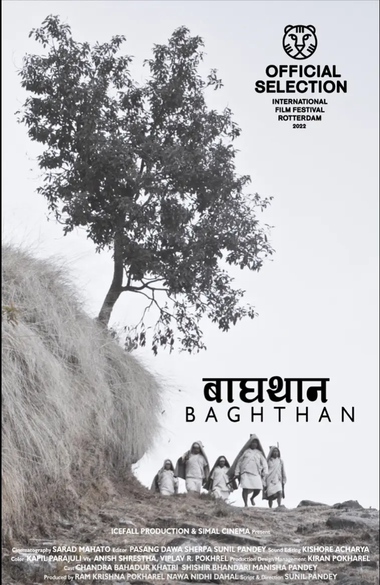 As more and more people move to the cities, the director's grandfather tells him how once the residents of their village lured a tiger into a stone cage.