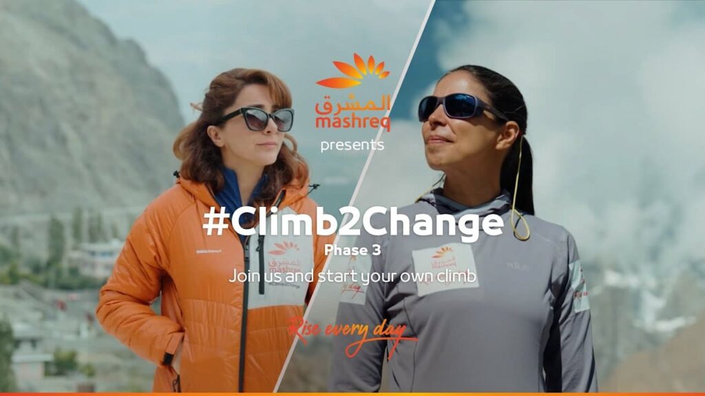 Climb 2 Change III K2 Pakistan Corporate 1 Icefall Productions