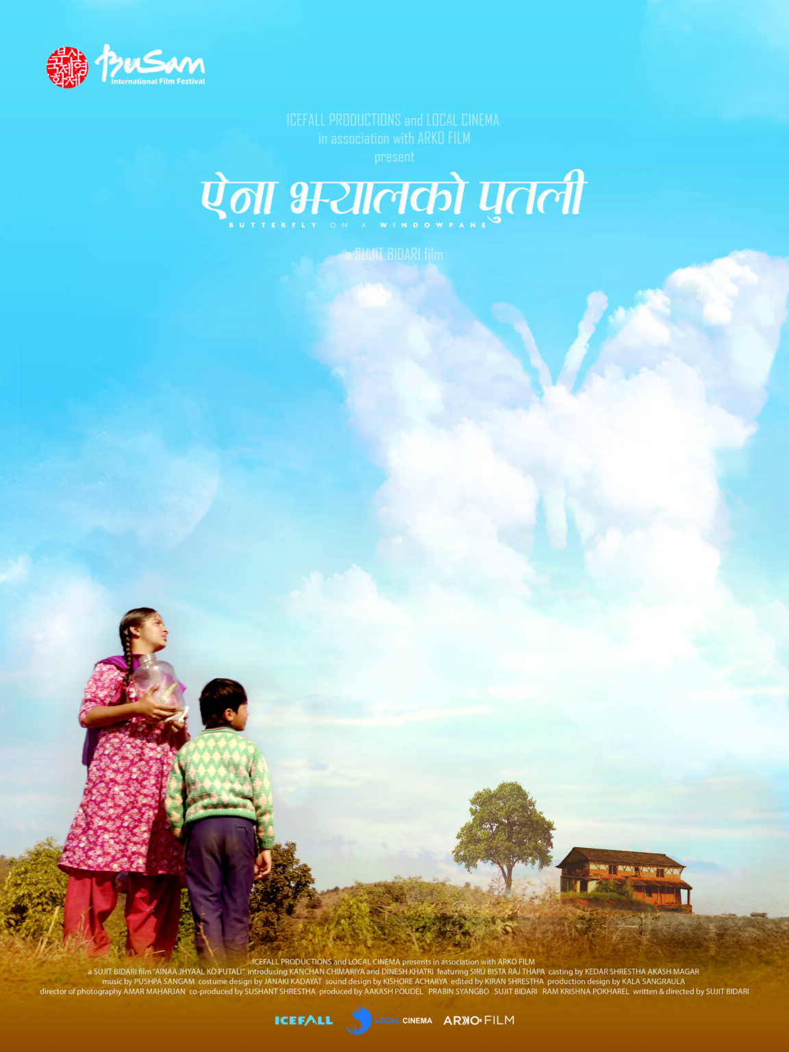 Aina Jhyal Ko Putali film posters