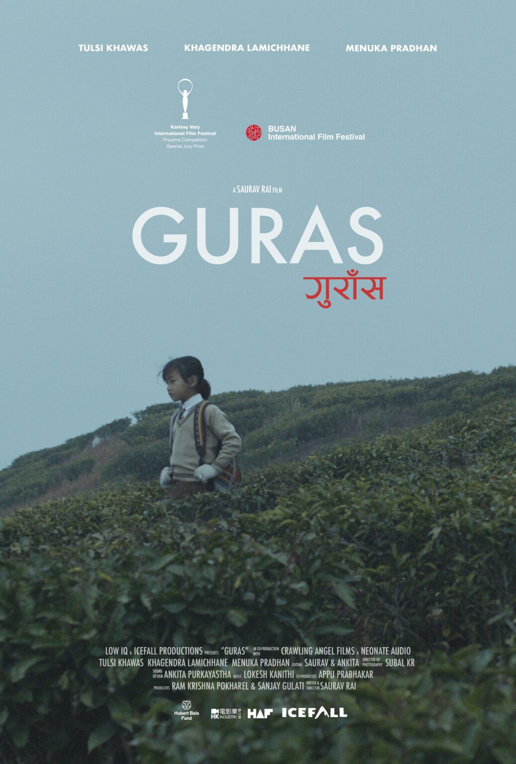 Guras film still and poster