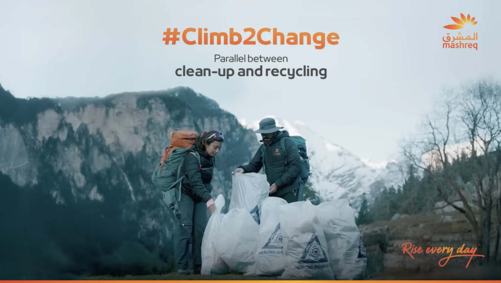 climb 2 change iv india Icefall Productions